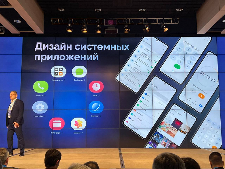 Представлен российский смартфон «Р-Фон»